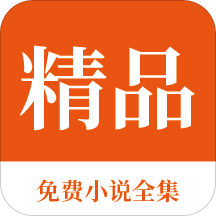 乐鱼全站app下载